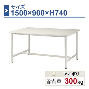 Ƒ { 1500×900×H740 1 ST-1590 Ɩp HƗp [Ne[u yʍƑ ω׏d300kg