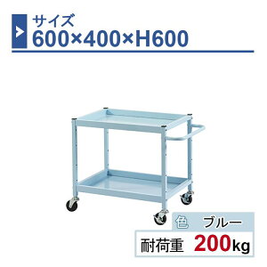 c[S { 600×400×H600 1 HW-6460 2i Sԗփ75 Ɩp HƗp HS HJ[g ω׏d200kg