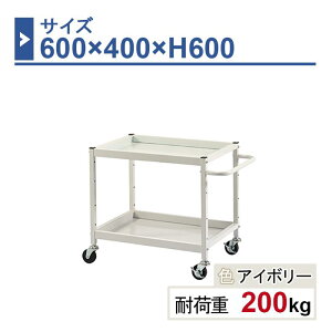 c[S { 600×400×H600 1 HW-6460 2i Sԗփ75 Ɩp HƗp HS HJ[g ω׏d200kg