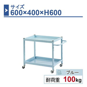 c[S { 600×400×H600 1 LW-6460 2i Sԗփ50 Ɩp HƗp HS HJ[g ω׏d100kg