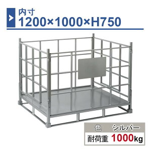 ܂݃pbg 1200×1000×H750 Vo[ 1 FP-1210-SV Ɩp HƗp  q