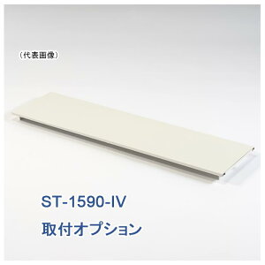 ʉI Ƒ1500×900×H740p 1 BS-1590 Ɩp HƗp [Ne[u yʍƑ