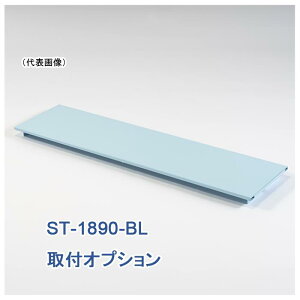 ʉI Ƒ1800×900×H740p 1 BS-1890 Ɩp HƗp [Ne[u yʍƑ