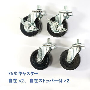 LX^[ Sԗփ75 Ƒp 1䕪 CA-75 Ɩp HƗp [Ne[u yʍƑ