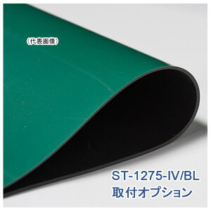 rj[}bg Ƒ1200×750×H740p 1 vm-1275 Ɩp HƗp [Ne[u yʍƑ