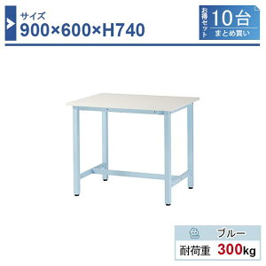 Ƒ { 900×600×H740 10܂Ƃߔ ST-0960-10 Ɩp HƗp [Ne[u yʍƑ ω׏d300kg