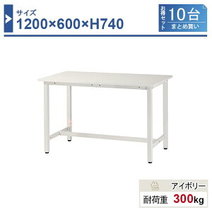 Ƒ { 1200×600×H740 10܂Ƃߔ ST-1260-10 Ɩp HƗp [Ne[u yʍƑ ω׏d300kg