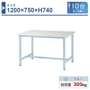 Ƒ { 1200×750×H740 10܂Ƃߔ ST-1275-10 Ɩp HƗp [Ne[u yʍƑ ω׏d300kg