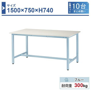 Ƒ { 1500×750×H740 10܂Ƃߔ ST-1575-10 Ɩp HƗp [Ne[u yʍƑ ω׏d300kg