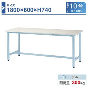 Ƒ { 1800×600×H740 10܂Ƃߔ ST-1860-10 Ɩp HƗp [Ne[u yʍƑ ω׏d300kg