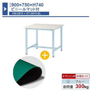 Ƒ { 900×750×H740 1 rj[}bgt ST-0975 Ɩp HƗp [Ne[u yʍƑ ω׏d300kg