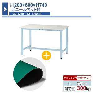 Ƒ { 1200×600×H740 1 rj[}bgt ST-1260 Ɩp HƗp [Ne[u yʍƑ ω׏d300kg