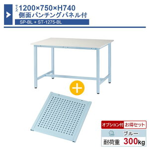 Ƒ { 1200×750×H740 1 ʃp`Oplt ST-1275sp Ɩp HƗp [Ne[u yʍƑ ω׏d300kg