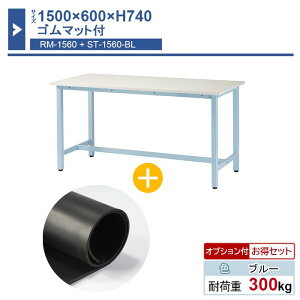 Ƒ { 1500×600×H740 1 S}bgt ST-1560rm Ɩp HƗp [Ne[u yʍƑ ω׏d300kg