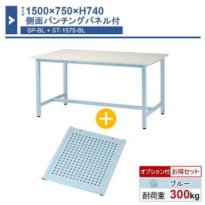 Ƒ { 1500×750×H740 1 ʃp`Oplt ST-1575sp Ɩp HƗp [Ne[u yʍƑ ω׏d300kg