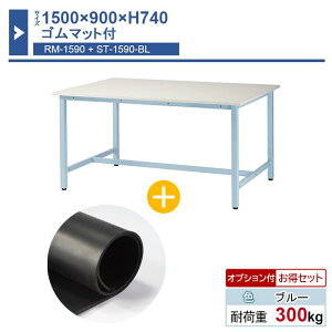 Ƒ { 1500×900×H740 1 S}bgt ST-1590rm Ɩp HƗp [Ne[u yʍƑ ω׏d300kg