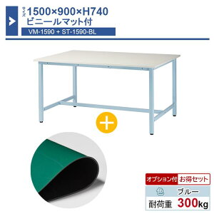 Ƒ { 1500×900×H740 1 rj[}bgt ST-1590 Ɩp HƗp [Ne[u yʍƑ ω׏d300kg