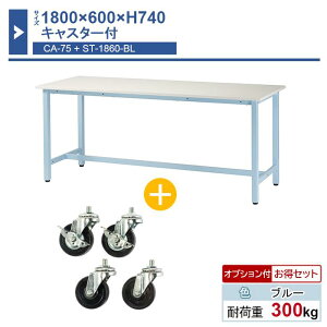 Ƒ { 1800×600×H740 1 LX^[t ST-1860ca75 Ɩp HƗp [Ne[u yʍƑ ω׏d300kg