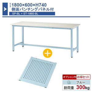 Ƒ { 1800×600×H740 1 ʃp`Oplt ST-1860sp Ɩp HƗp [Ne[u yʍƑ ω׏d300kg