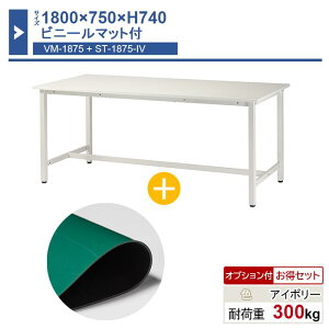 Ƒ { 1800×750×H740 1 rj[}bgt ST-1875 Ɩp HƗp [Ne[u yʍƑ ω׏d300kg