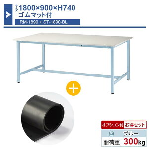 Ƒ { 1800×900×H740 1 S}bgt ST-1890rm Ɩp HƗp [Ne[u yʍƑ ω׏d300kg