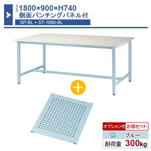 Ƒ { 1800×900×H740 1 ʃp`Oplt ST-1890sp Ɩp HƗp [Ne[u yʍƑ ω׏d300kg