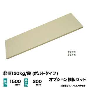 yЃbNpzy120kg/i({g)pIvVFIZbg(1i) 1500×s300mm d(6kg)