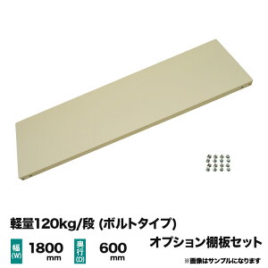 yЃbNpzy120kg/i({g)pIvVFIZbg(1i) 1800×s600mm d(12kg)