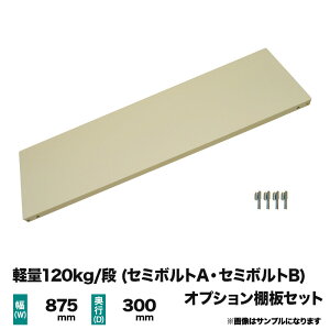 yЃbNpzy120kg/i(Z~{gAEB)pIvVFIZbg(1i) 875×s300mm d(3kg)