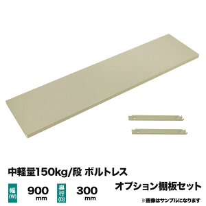 yЃbNpzy150kg/ipIvVFIZbg(1i) 900×s300mm d(3kg)