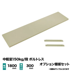 yЃbNpzy150kg/ipIvVFIZbg(1i) 1800×s300mm d(7kg)