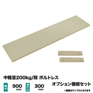 yЃbNpzy200kg/ipIvVFIZbg(1i) 900×s300mm d(4kg)