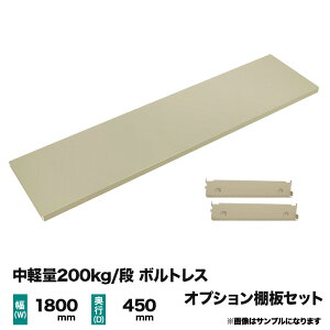 yЃbNpzy200kg/ipIvVFIZbg(1i) 1800×s450mm d(9kg)
