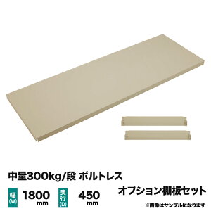 yЃbNpz300kg/ipIvVFIZbg(1i) 1800×s450mm d(13kg)