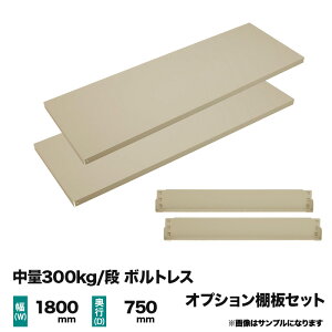yЃbNpz300kg/ipIvVFIZbg(1i) 1800×s750mm d(23kg)