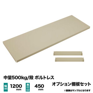 yЃbNpz500kg/ipIvVFIZbg(1i) 1200×s450mm d(9kg)