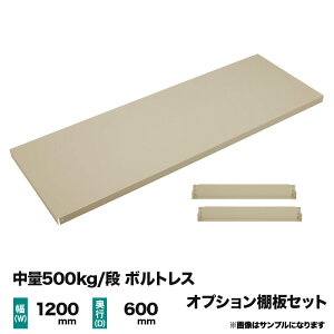 yЃbNpz500kg/ipIvVFIZbg(1i) 1200×s600mm d(10kg)