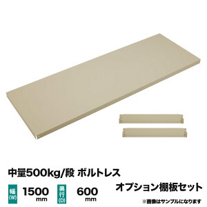 yЃbNpz500kg/ipIvVFIZbg(1i) 1500×s600mm d(15kg)