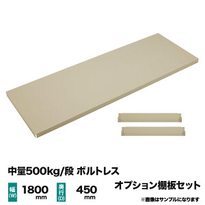 yЃbNpz500kg/ipIvVFIZbg(1i) 1800×s450mm d(15kg)