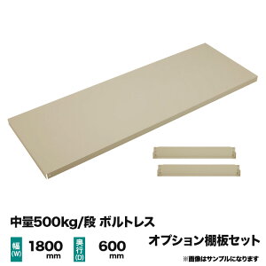 yЃbNpz500kg/ipIvVFIZbg(1i) 1800×s600mm d(20kg)