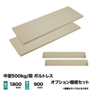 yЃbNpz500kg/ipIvVFIZbg(1i) 1800×s900mm d(29kg)