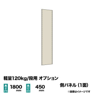 yЃbNpzy120kg/i({g)pIvVFX`[pl() 1(Ж) 1800×s450mmp d(5kg)
