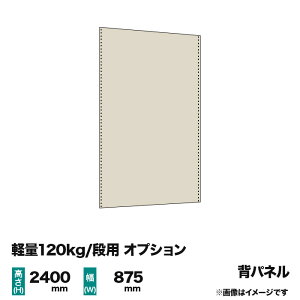 yЃbNpzy120kg/i({g)pIvVFX`[pl(w) 1 2400×875mmp d(11kg)