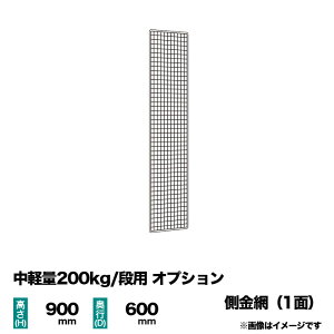 yЃbNpzy200kg/ipIvVF() 1 900×s600mmp d(1kg)