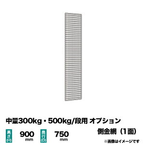 yЃbNpz300kgE500kg/ipIvVF() 1 900×s750mmp d(1kg)