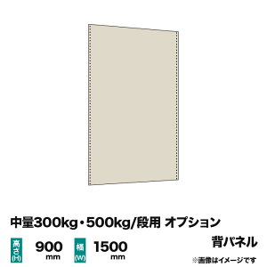 yЃbNpz300kgE500kg/ipIvVFX`[pl(w) 1 900×1500mmp d(6kg)