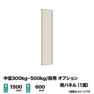yЃbNpz300kgE500kg/ipIvVFX`[pl() 1(Ж) 1500×s600mmp d(5kg)