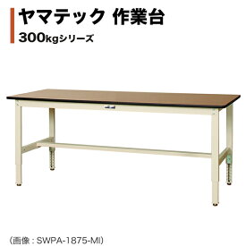 楽天市場 テーブル 高さ調節 花 ガーデン Diy の通販 楽天市場 テーブル 高さ調節 花 ガーデン Diy の通販