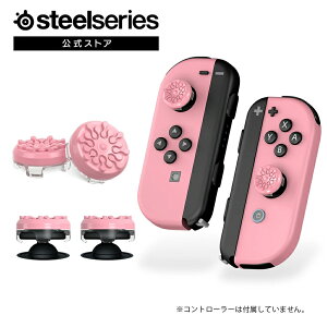 �t���[�N steelseries �R���g���[���t���[�N Kontrolfreek �y SteelSeries Splash Joycon Pastel Pink Japan 1807-JOY-JPN �z Nintendo Switch JOY�R���g���[���[�p �p�t�H�[�}���X�T���X�e�B�b�N �G�C������ ���^ �R���g��