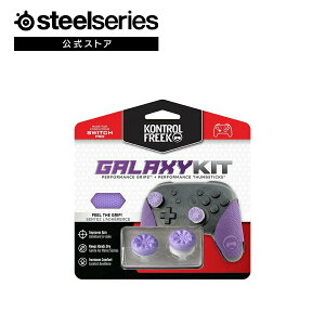 KontrolFreek Rg[t[N Performance Kit Galaxy Pro FPS t[N Rg[[Obv Zbg ^ nCCY ~bhCY  p[v Destiny Halo Nintendo Switch Pro XeB[V[Y p